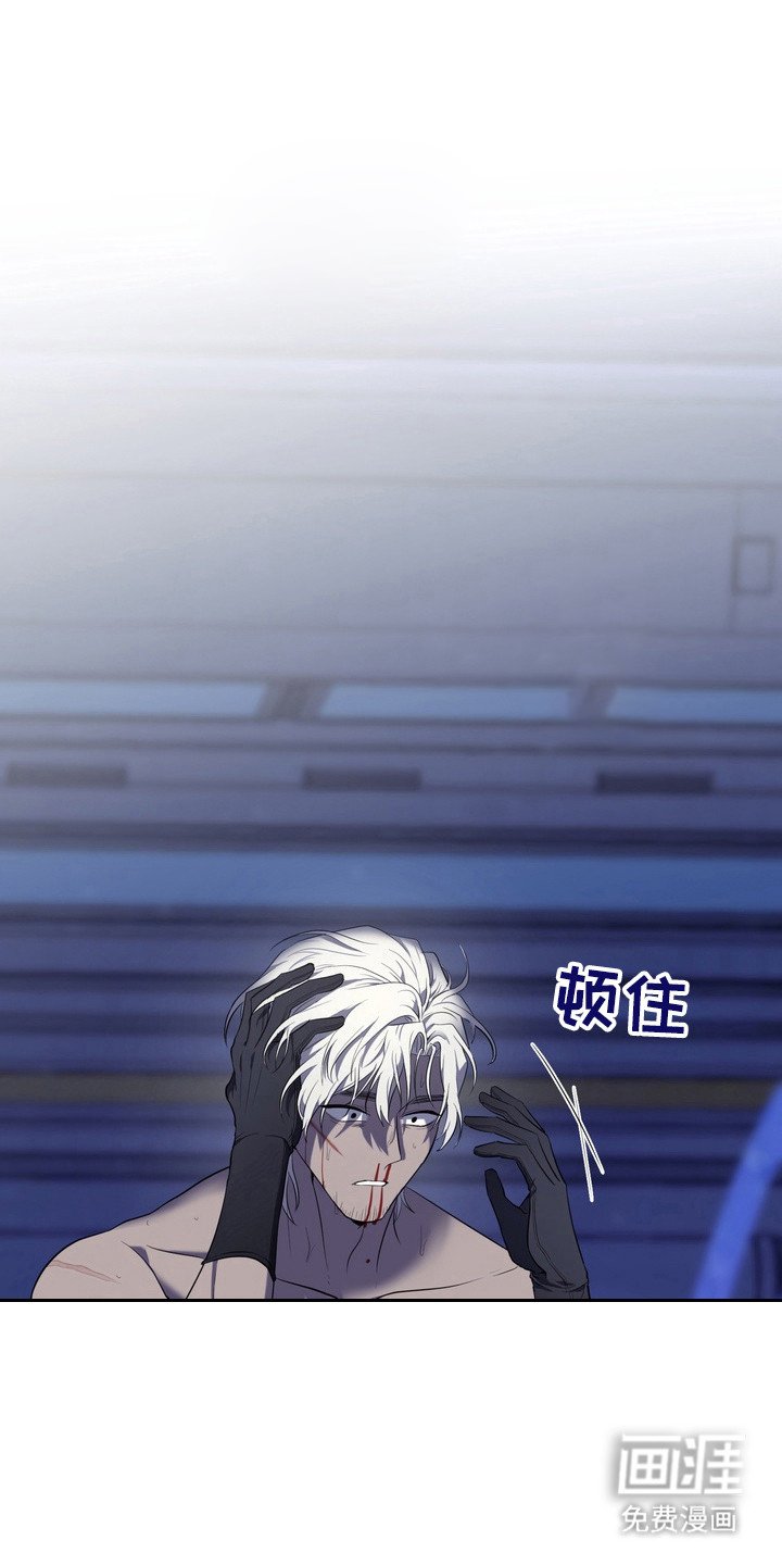 第8章： 星际入侵者：感到无力