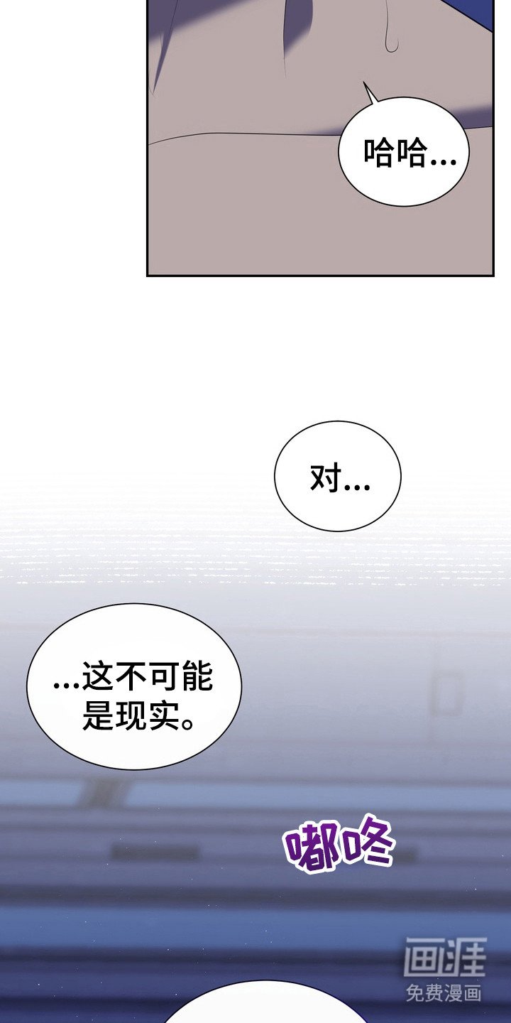 第8章： 星际入侵者：感到无力
