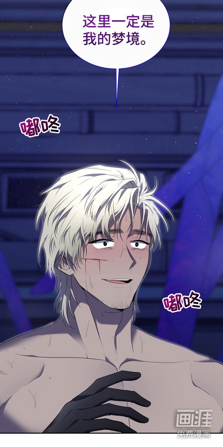 第8章： 星际入侵者：感到无力