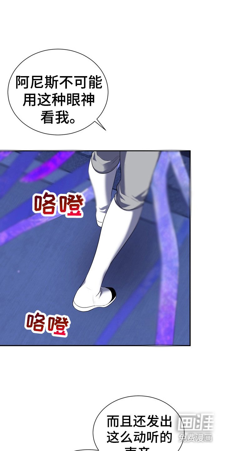 第8章： 星际入侵者：感到无力