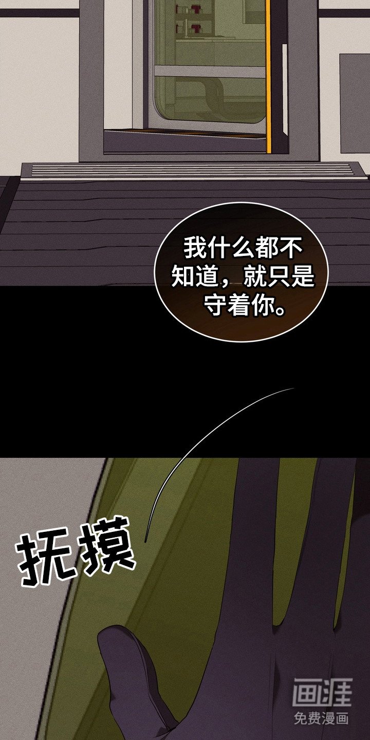第8章： 星际入侵者：感到无力