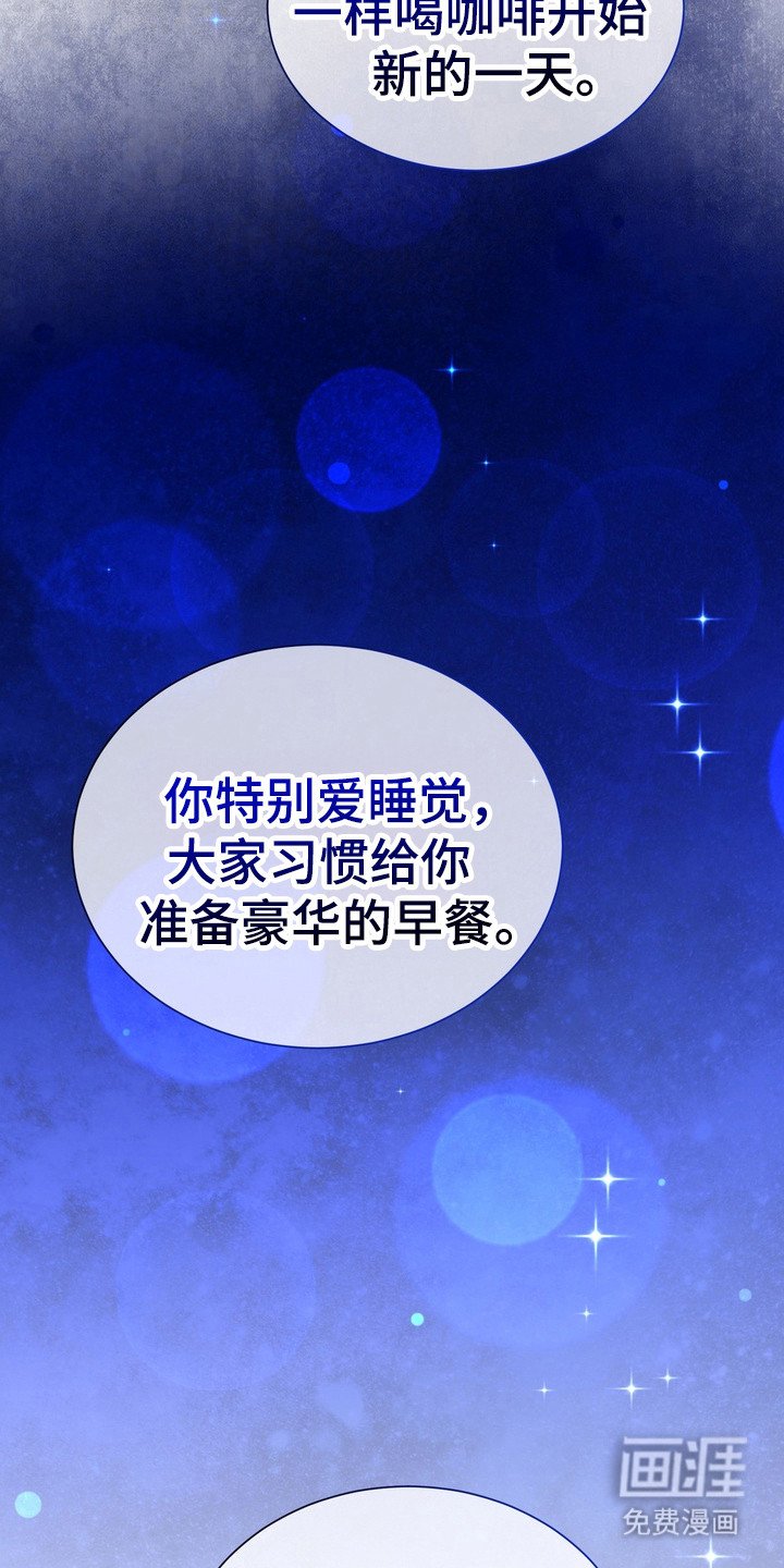 第9章：星际入侵者：梦的价值