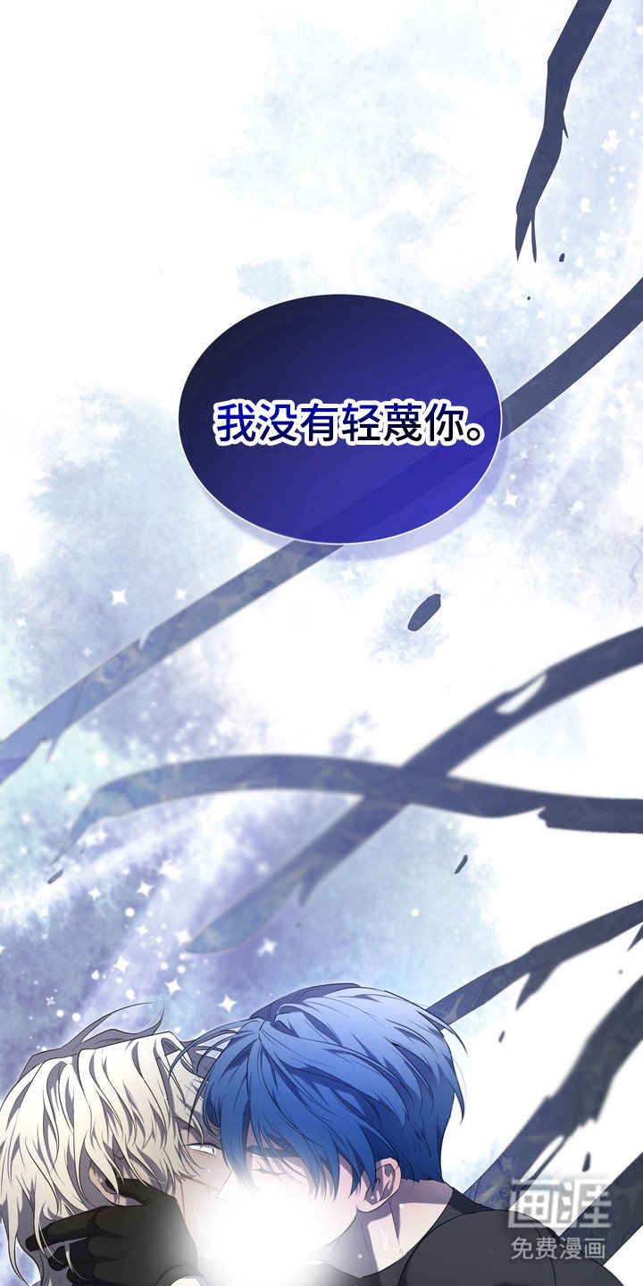 第9章：星际入侵者：梦的价值