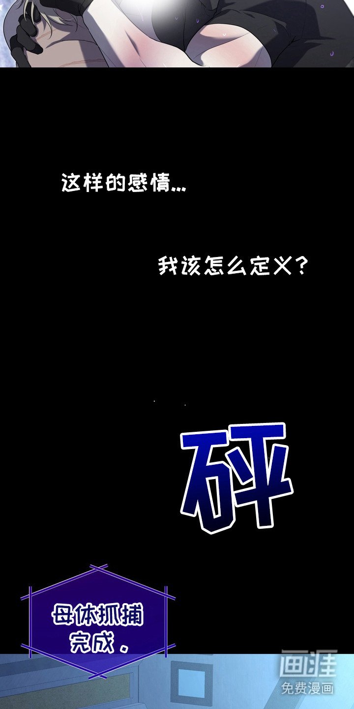 第9章：星际入侵者：梦的价值