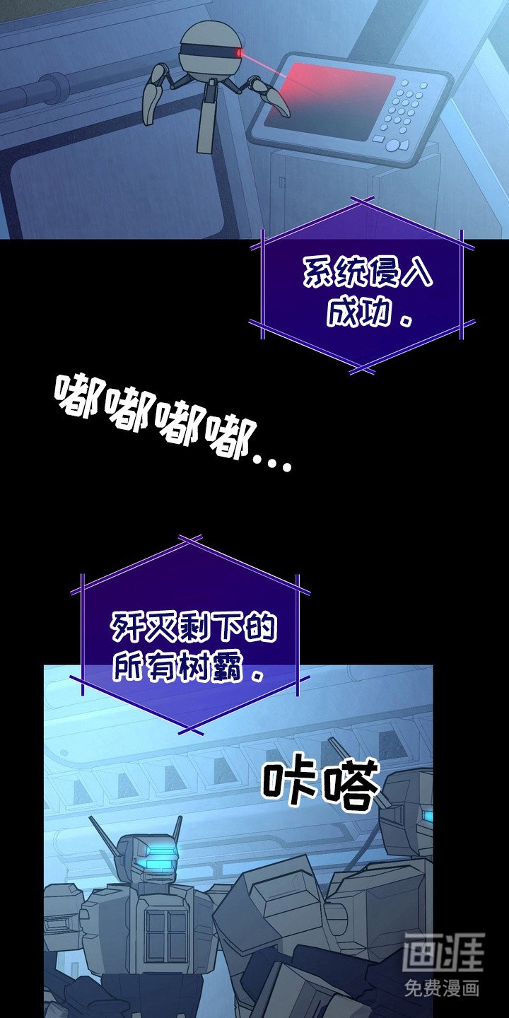 第9章：星际入侵者：梦的价值