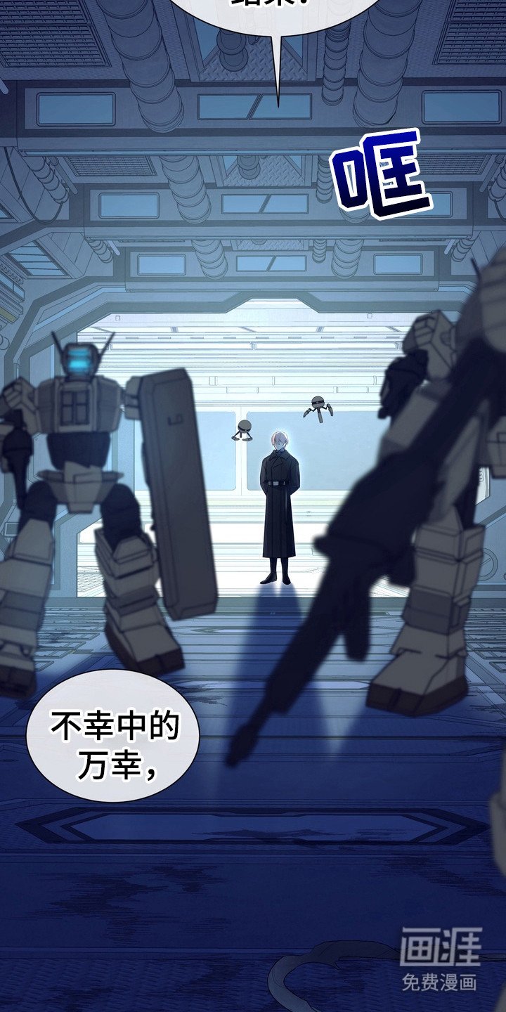 第9章：星际入侵者：梦的价值