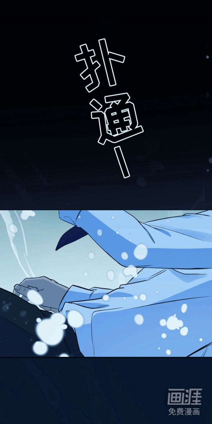第1章：人鱼