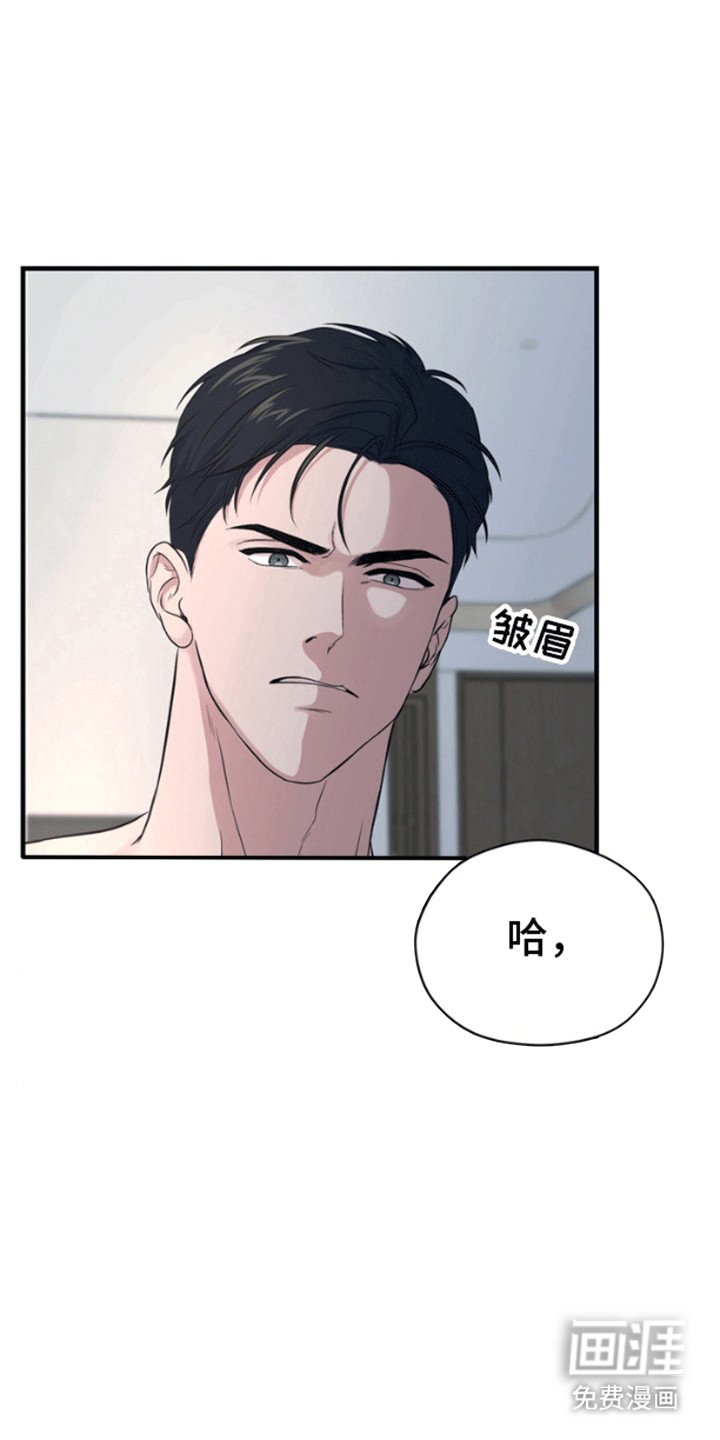 第1章：人鱼