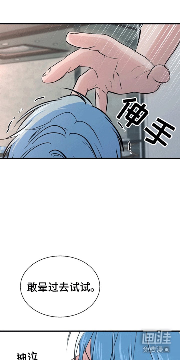 第1章：人鱼
