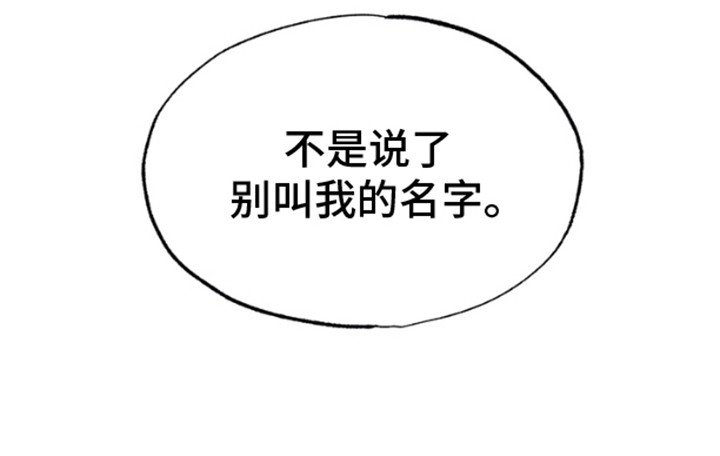 第1章：人鱼