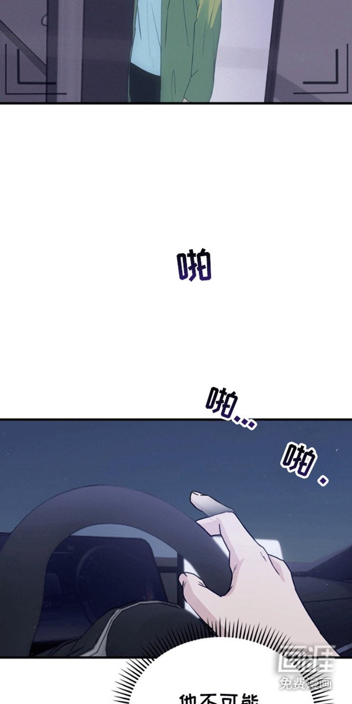 第10章：开车抓鱼