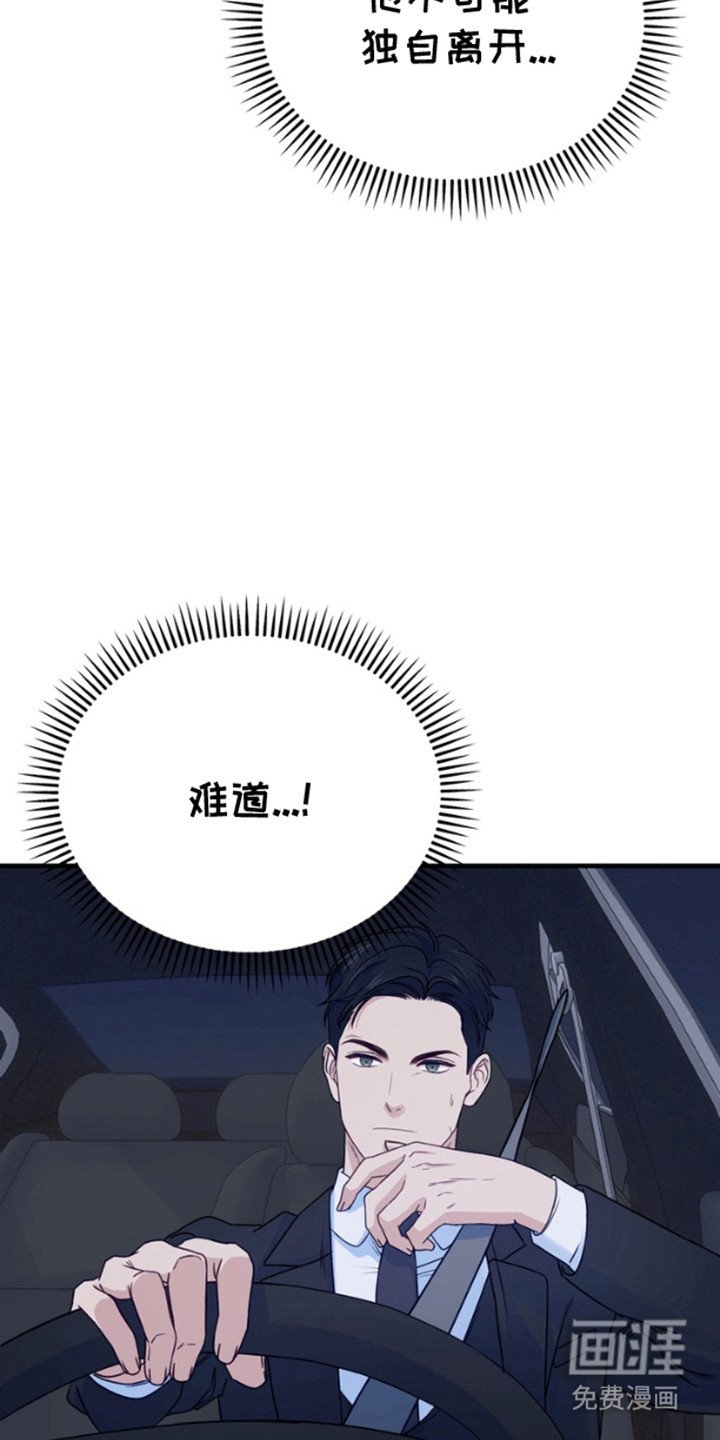 第10章：开车抓鱼