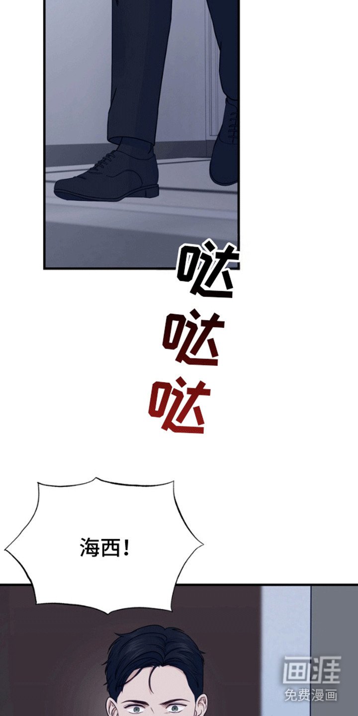第10章：开车抓鱼