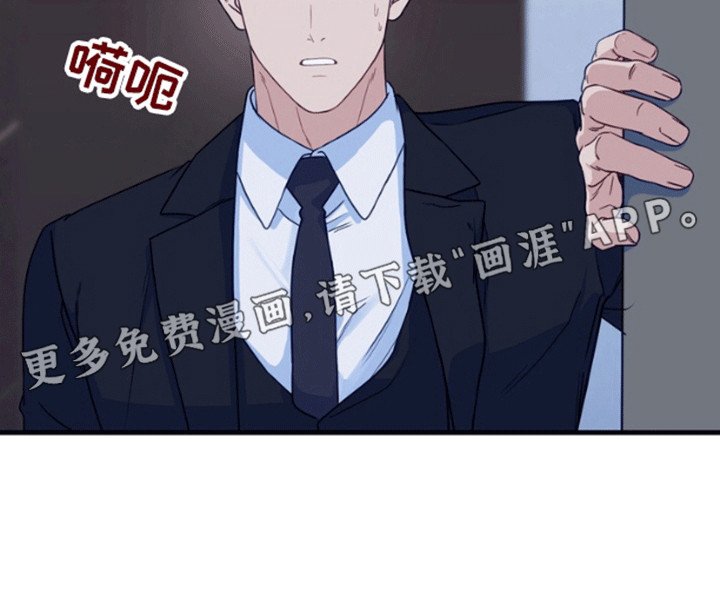 第10章：开车抓鱼