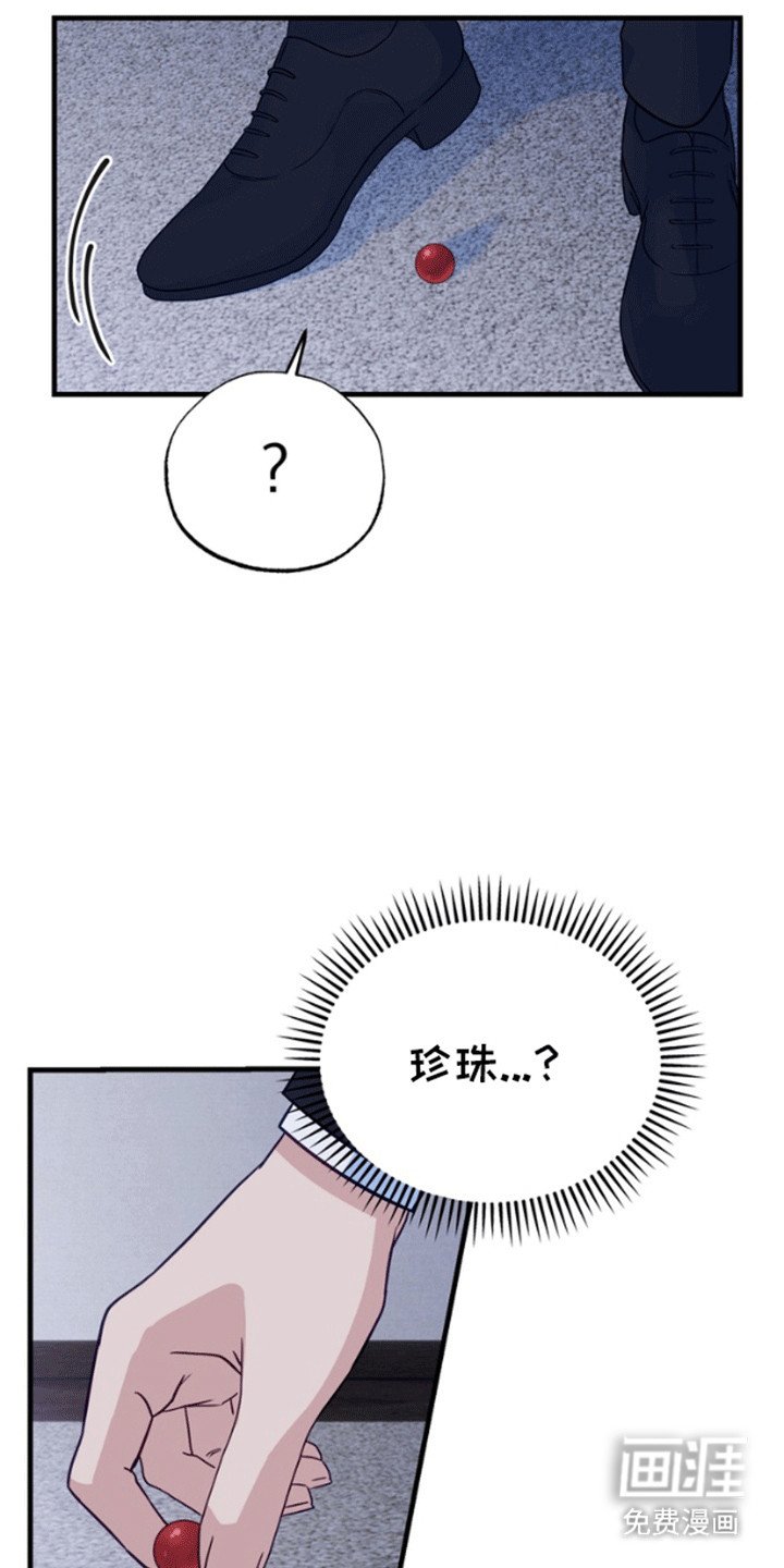 第10章：开车抓鱼