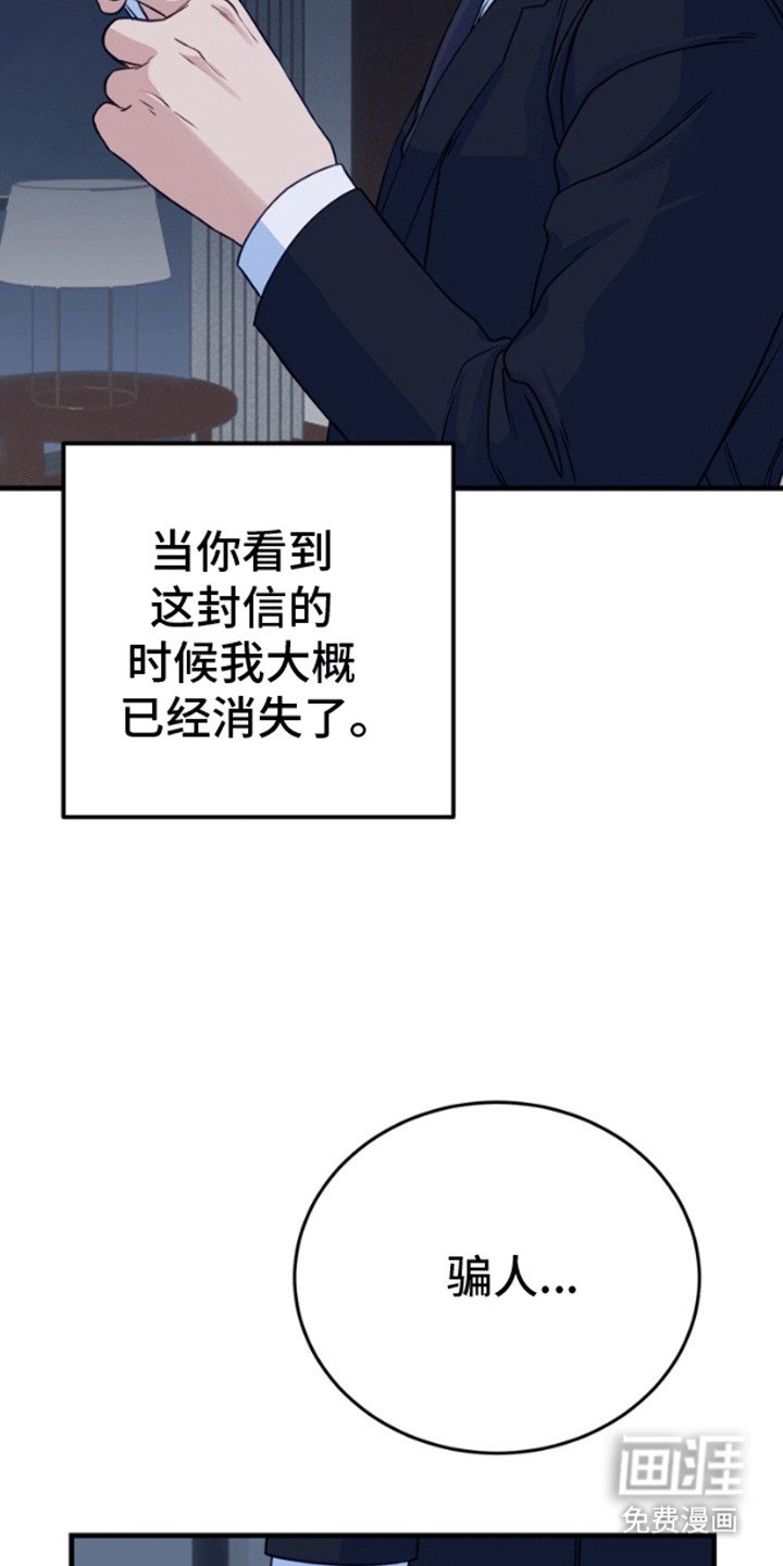 第10章：开车抓鱼