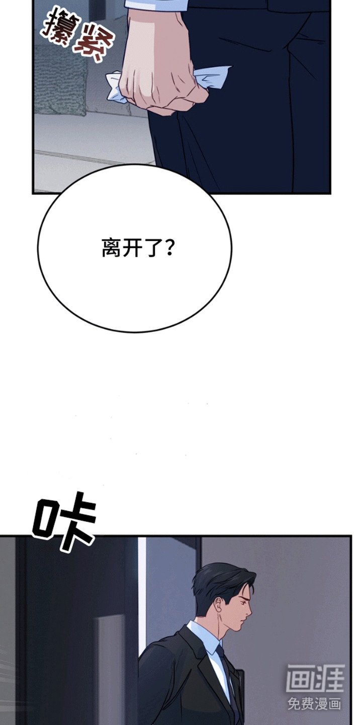 第10章：开车抓鱼