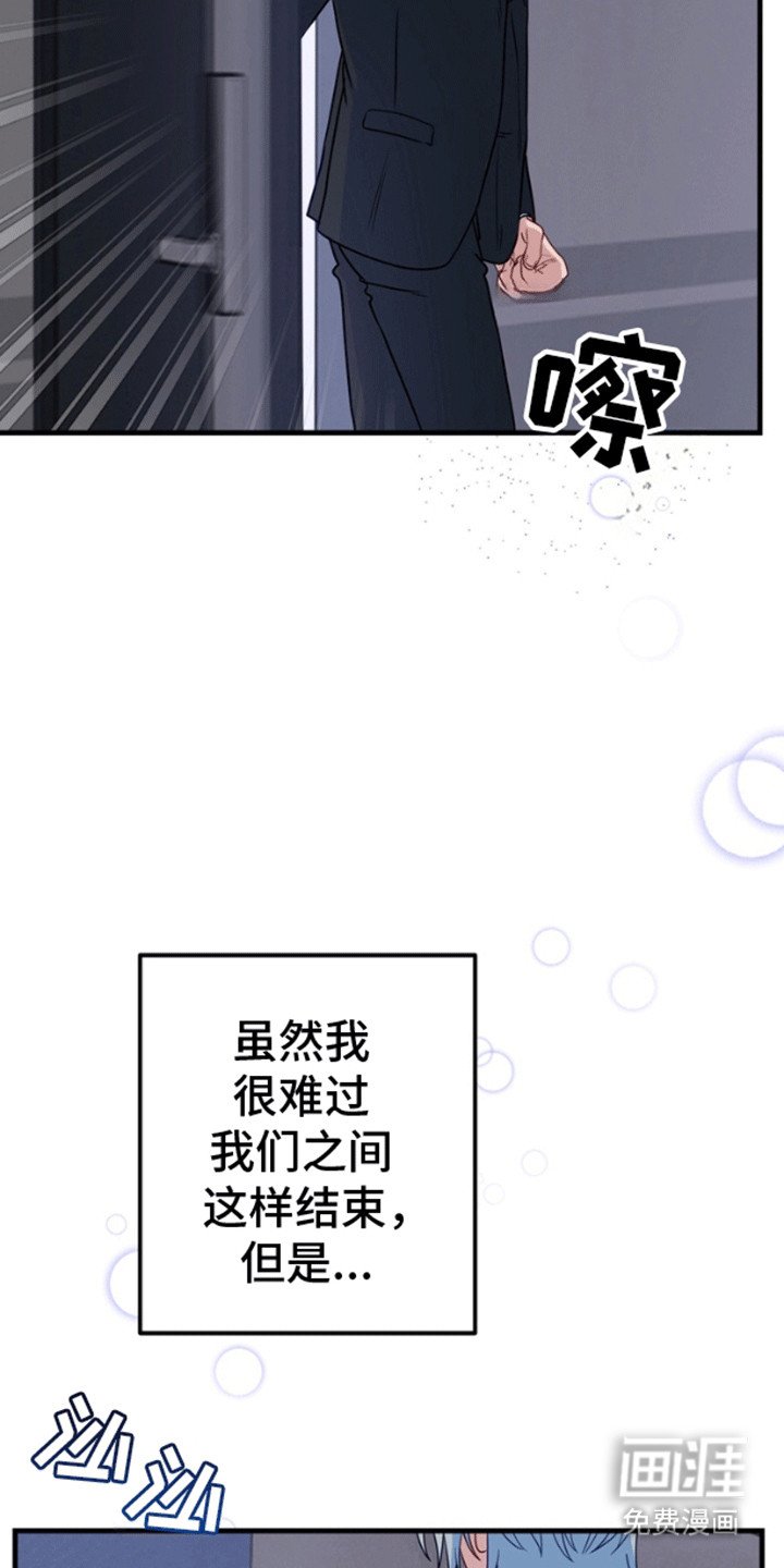 第10章：开车抓鱼