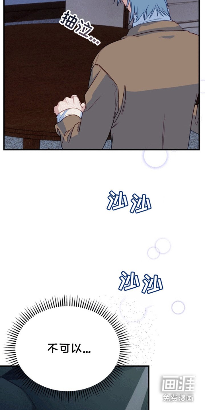 第10章：开车抓鱼