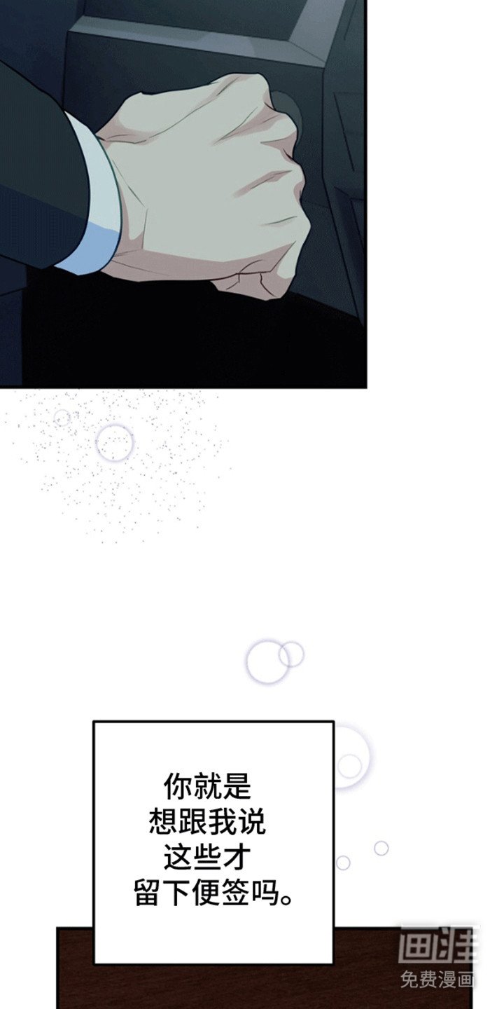 第10章：开车抓鱼