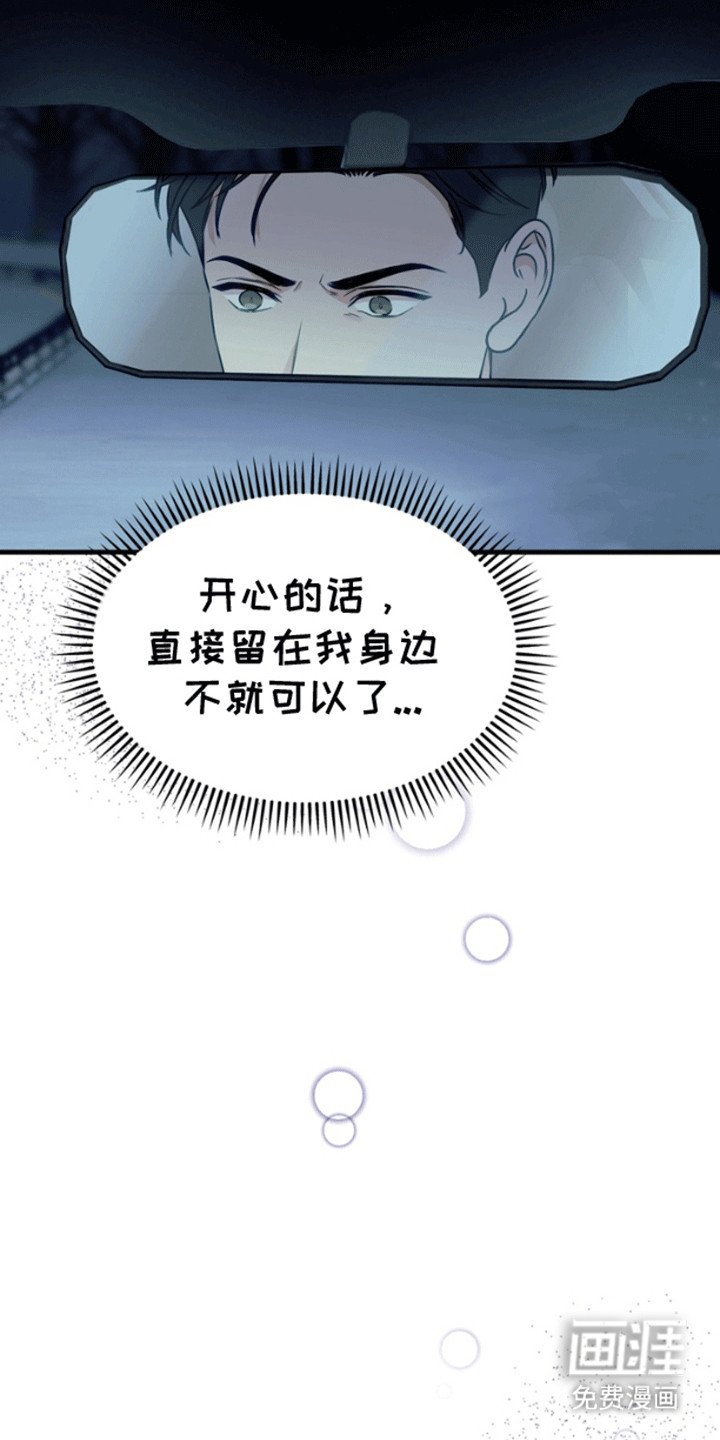 第10章：开车抓鱼