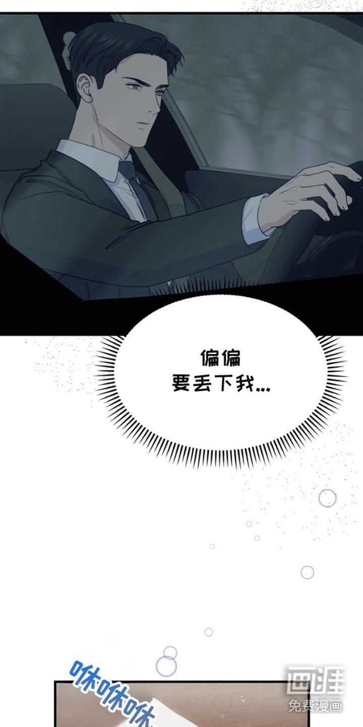 第10章：开车抓鱼