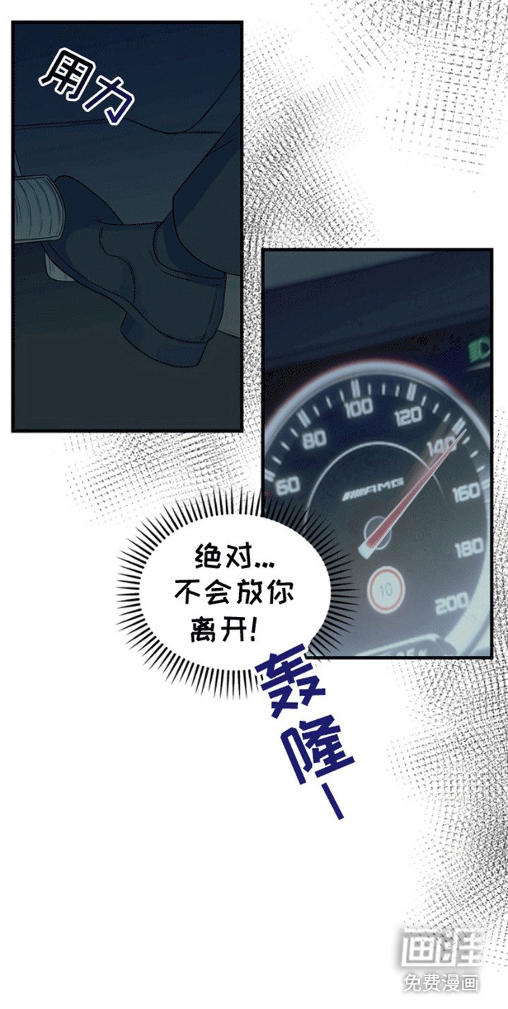 第10章：开车抓鱼