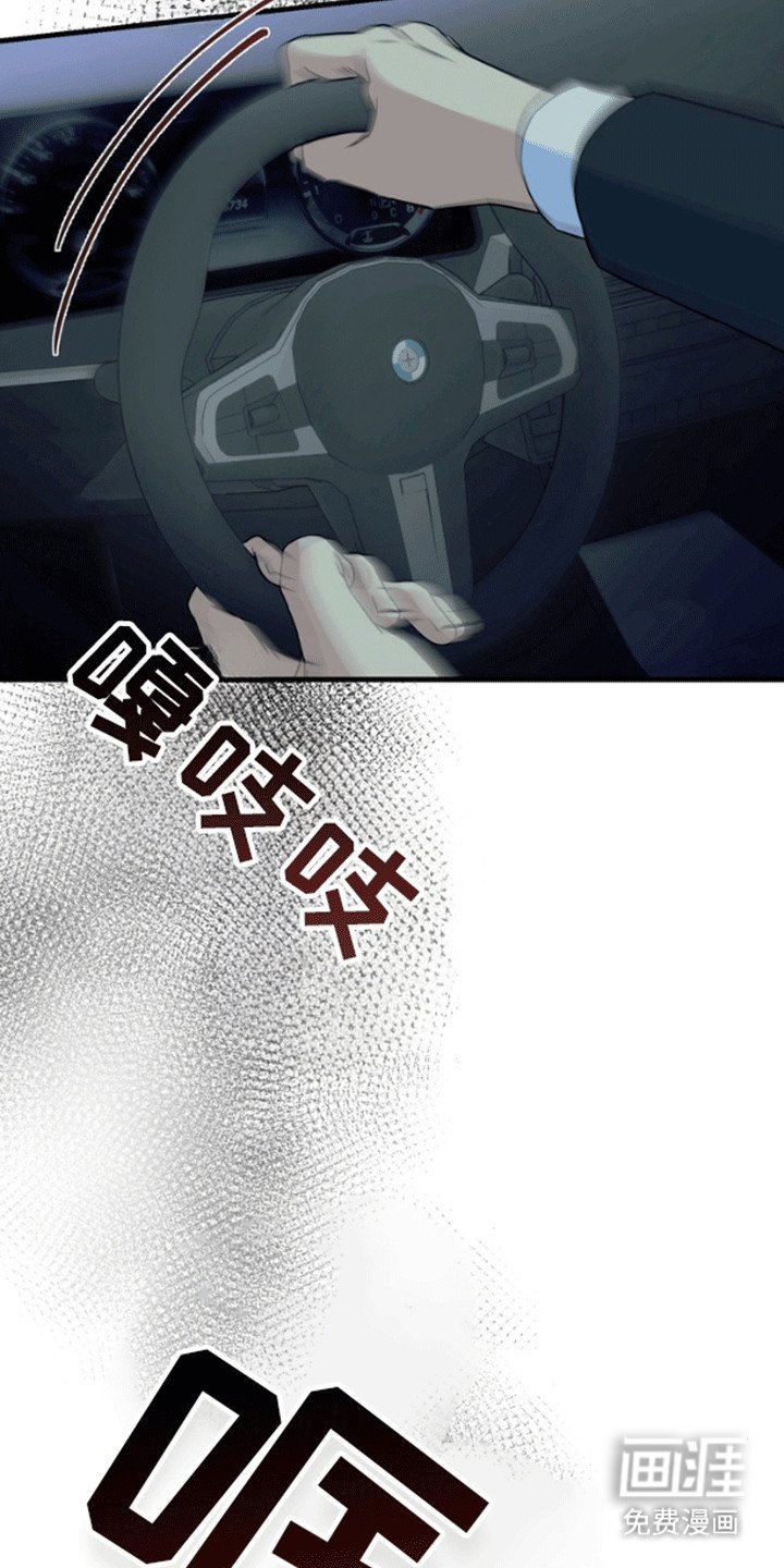 第11章：失去的记忆
