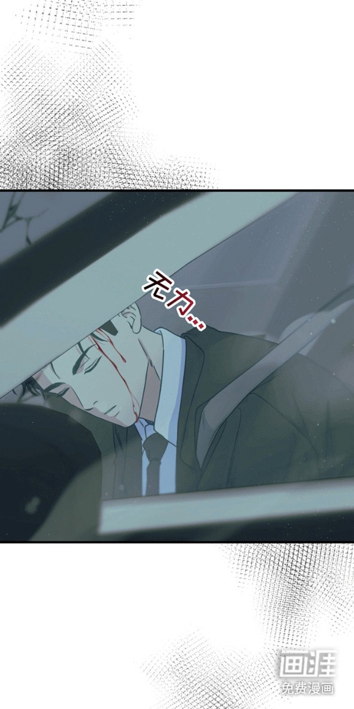 第11章：失去的记忆