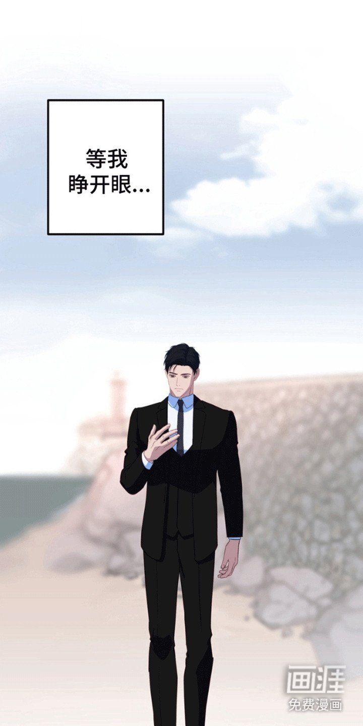第11章：失去的记忆