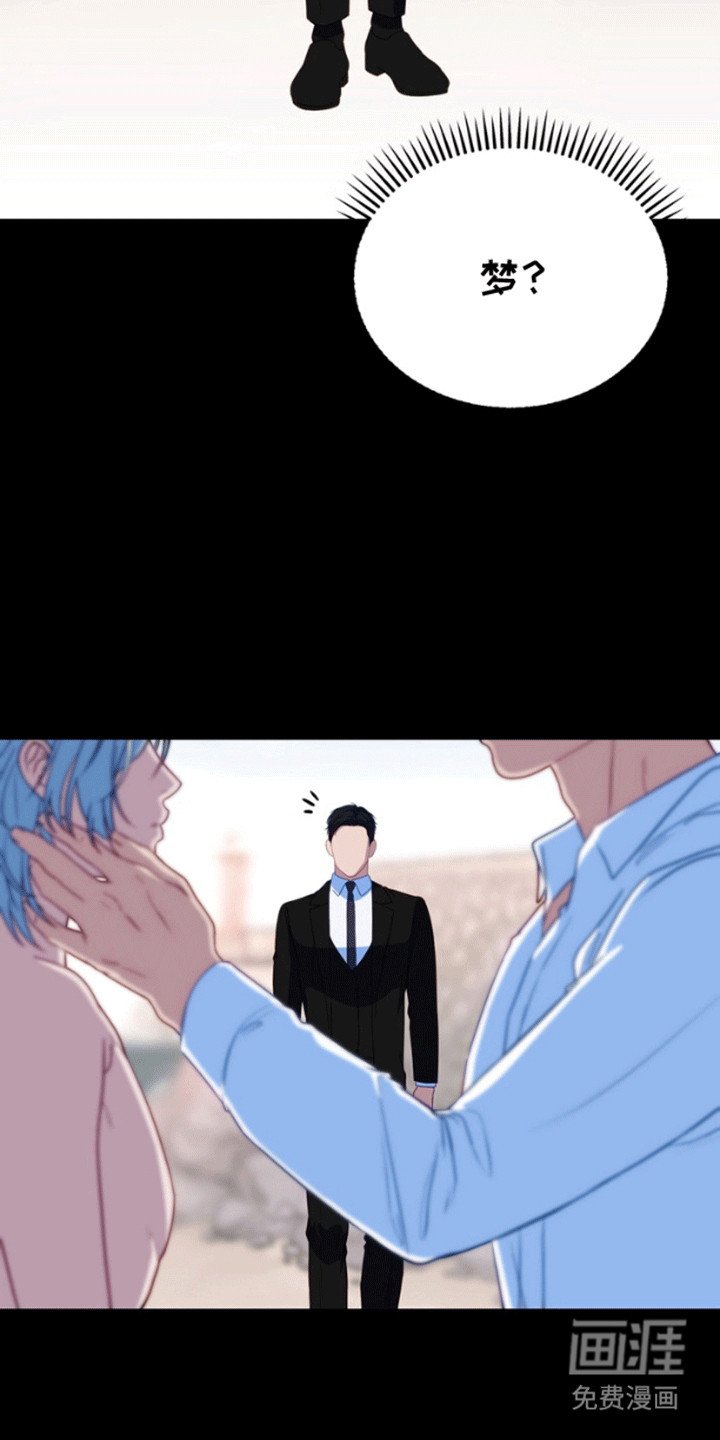 第11章：失去的记忆