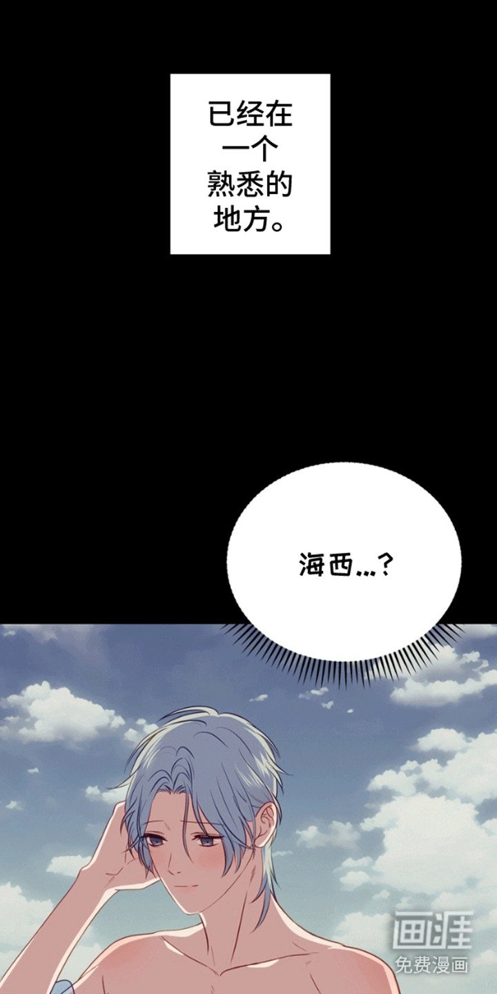 第11章：失去的记忆