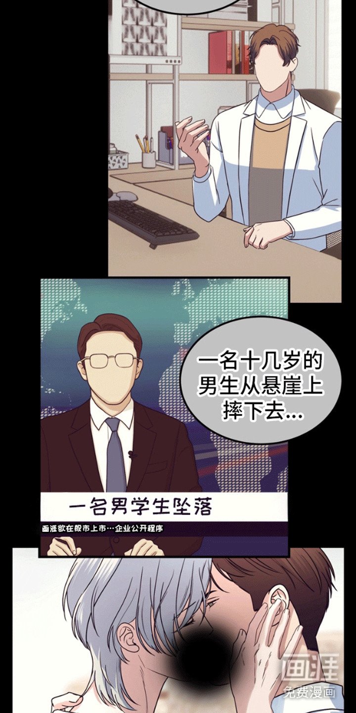 第11章：失去的记忆