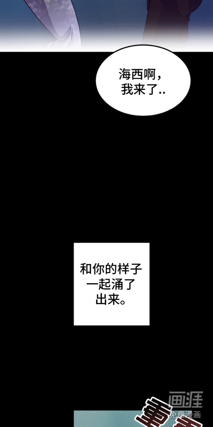 第11章：失去的记忆