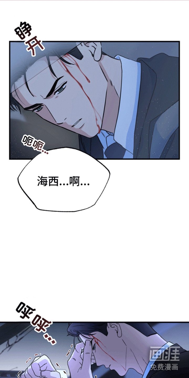 第11章：失去的记忆
