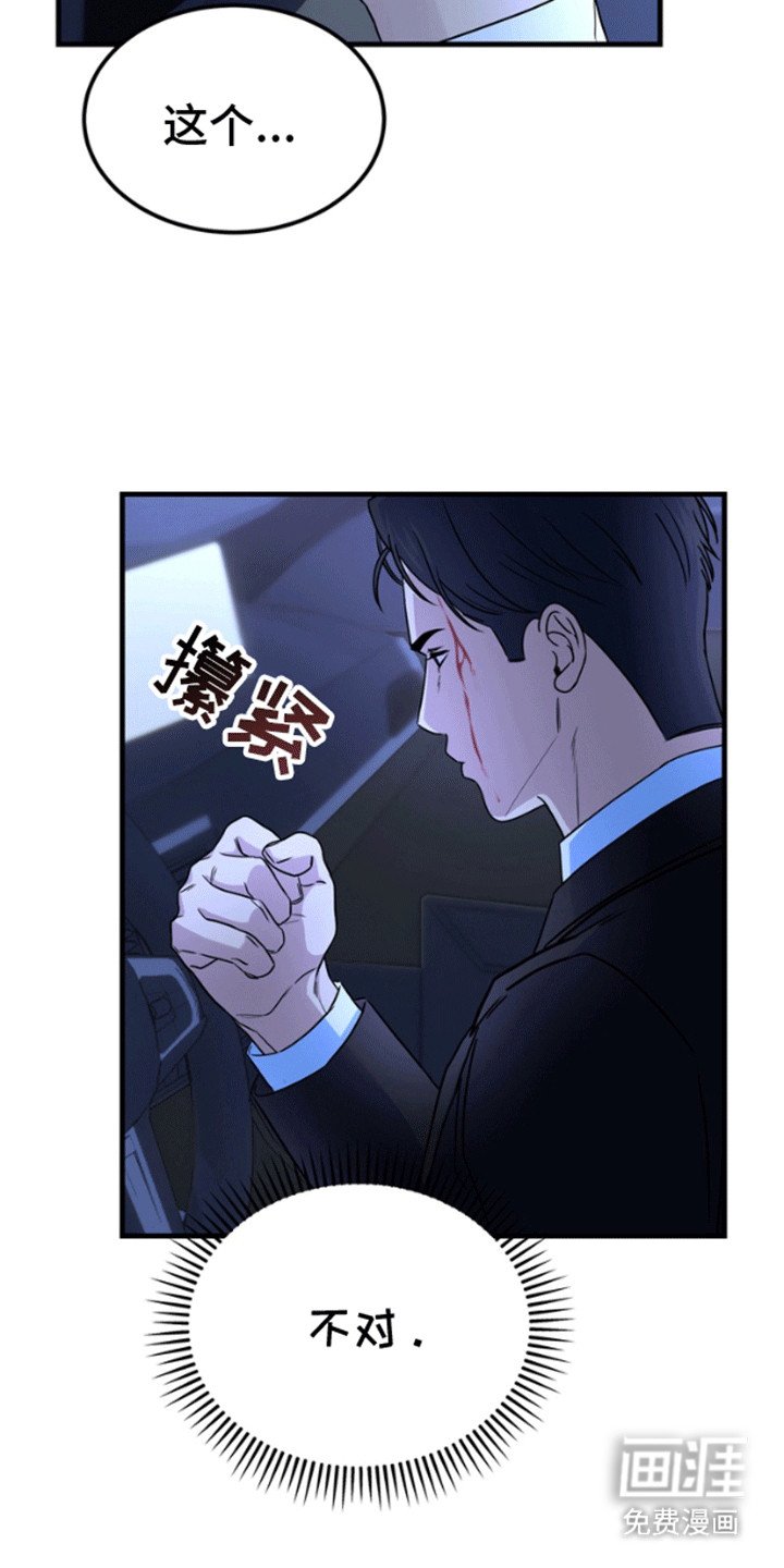 第11章：失去的记忆