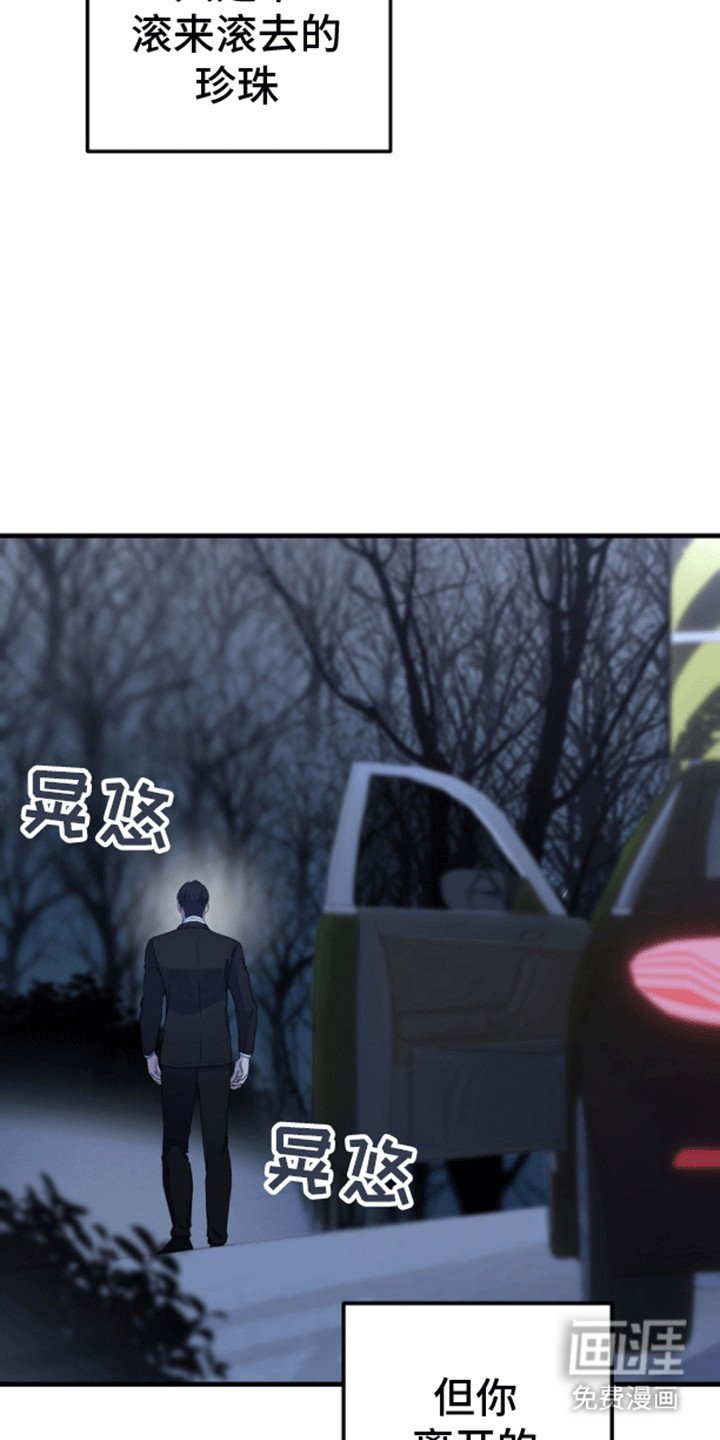 第11章：失去的记忆