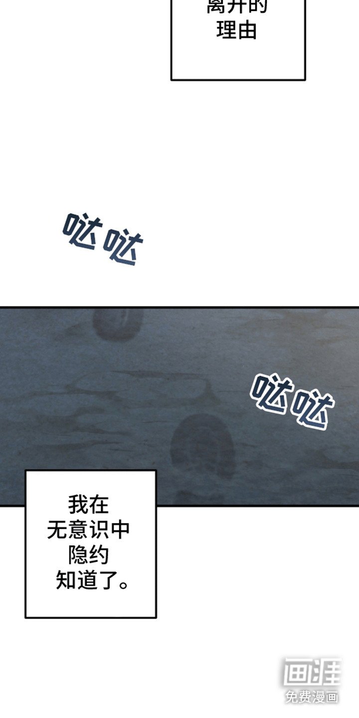第11章：失去的记忆