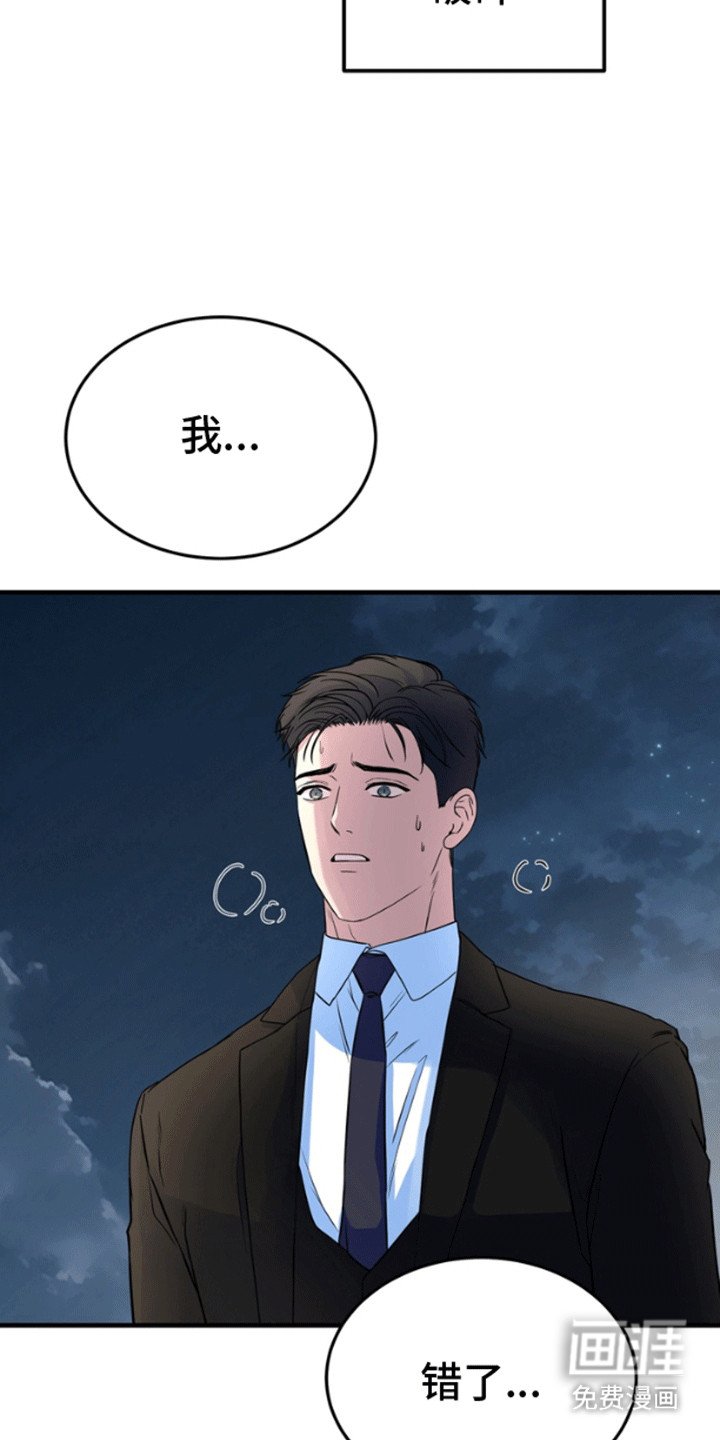 第11章：失去的记忆
