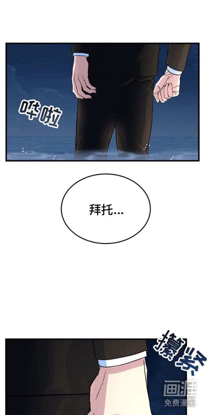 第11章：失去的记忆