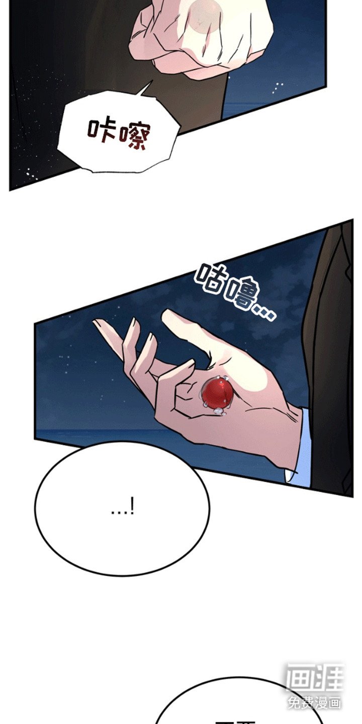 第11章：失去的记忆