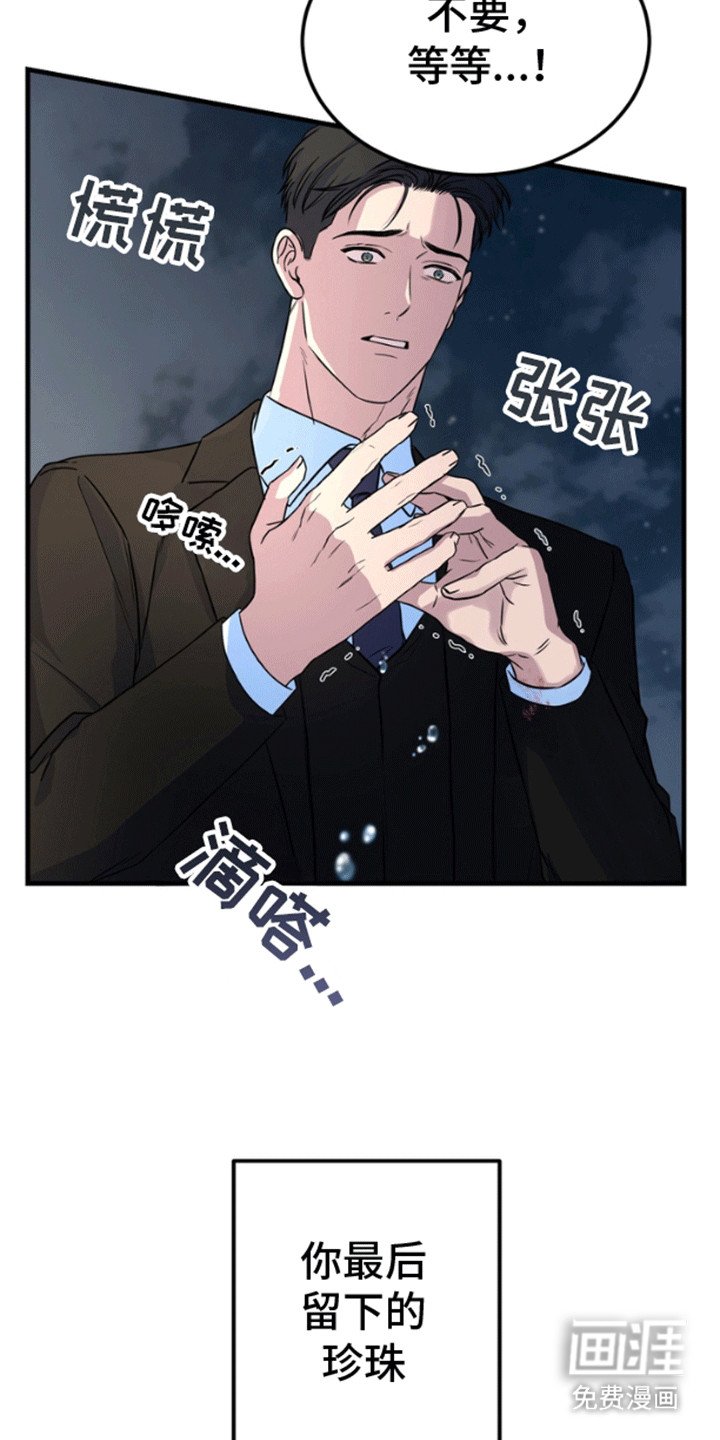 第11章：失去的记忆