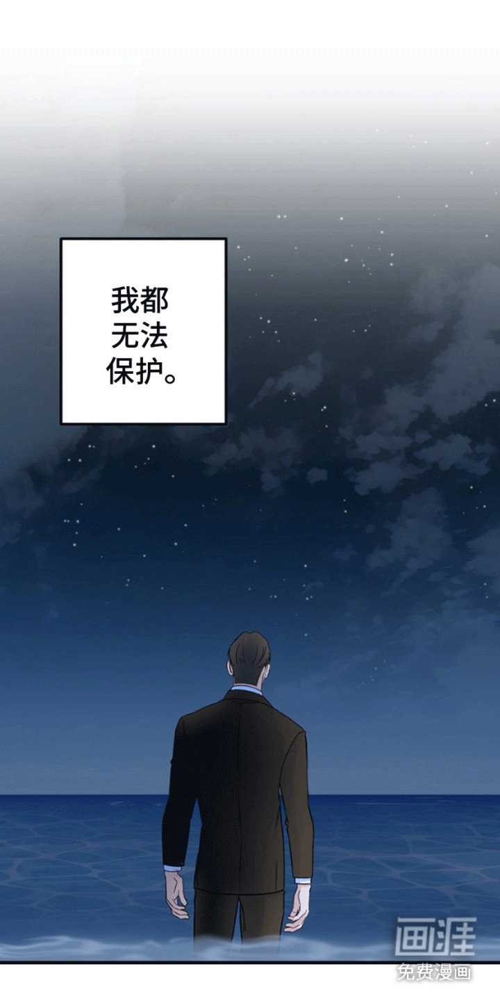 第11章：失去的记忆