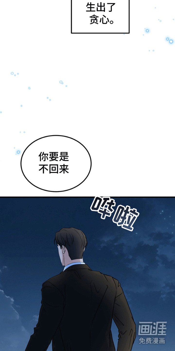 第11章：失去的记忆