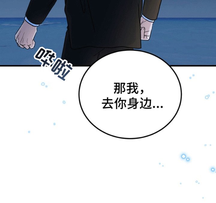 第11章：失去的记忆