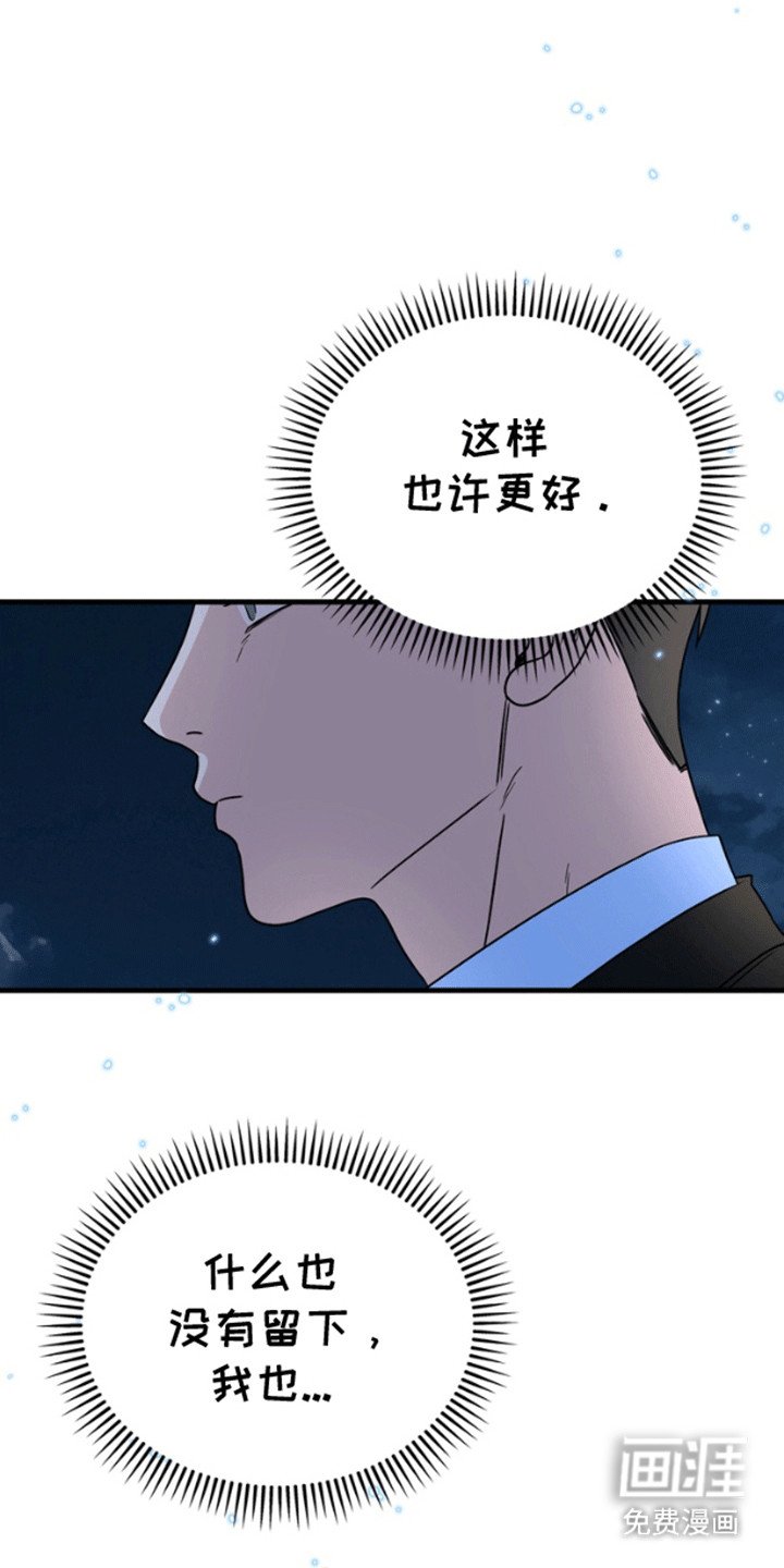 第12章：成为人类（完结）
