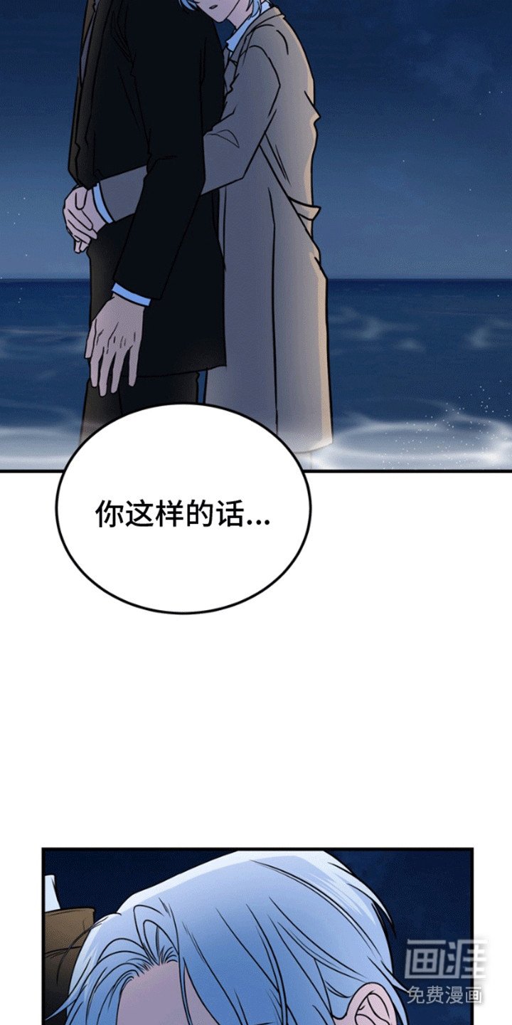 第12章：成为人类（完结）