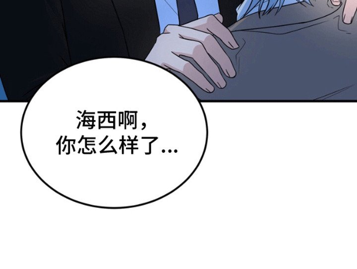 第12章：成为人类（完结）