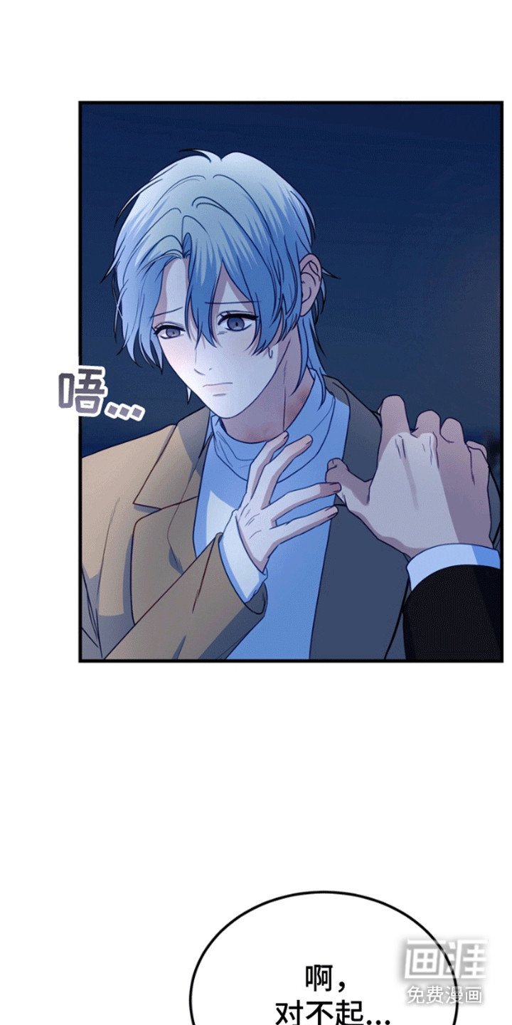 第12章：成为人类（完结）