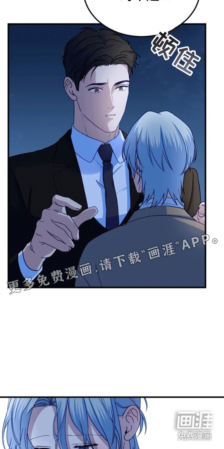 第12章：成为人类（完结）